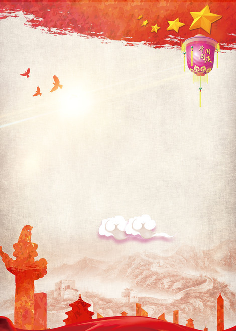 紅色慶典 國慶節與建黨節海報設計素材精選與應用指南